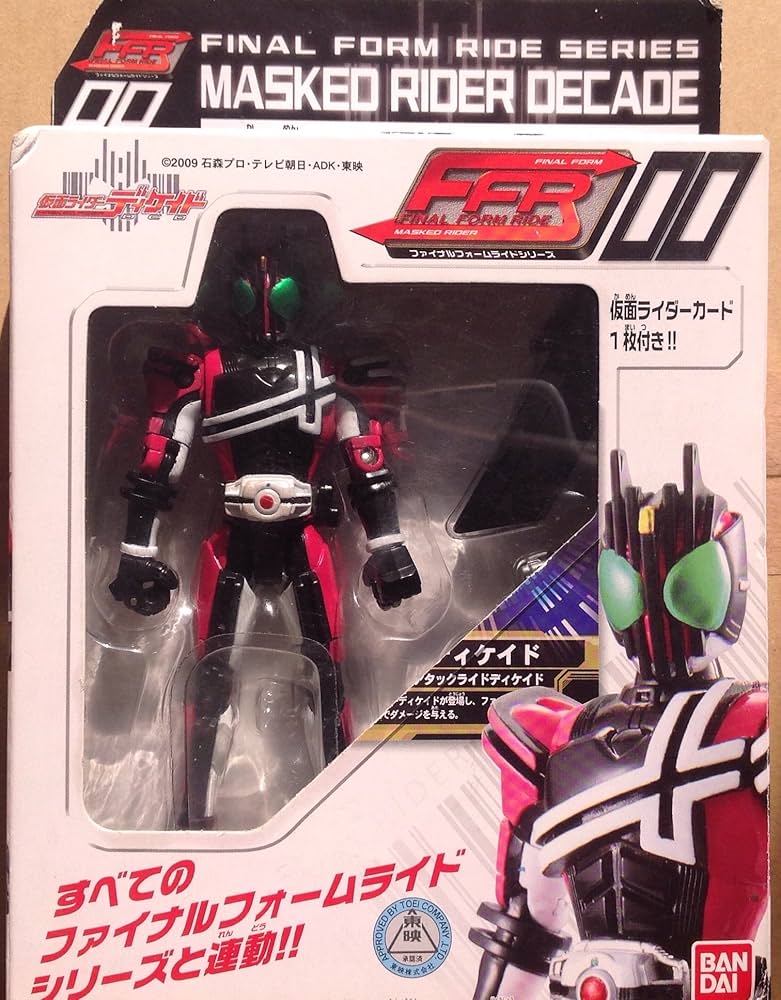 Amazon.co.jp: 仮面ライダーディケイド FFR00 仮面ライダーディケイド