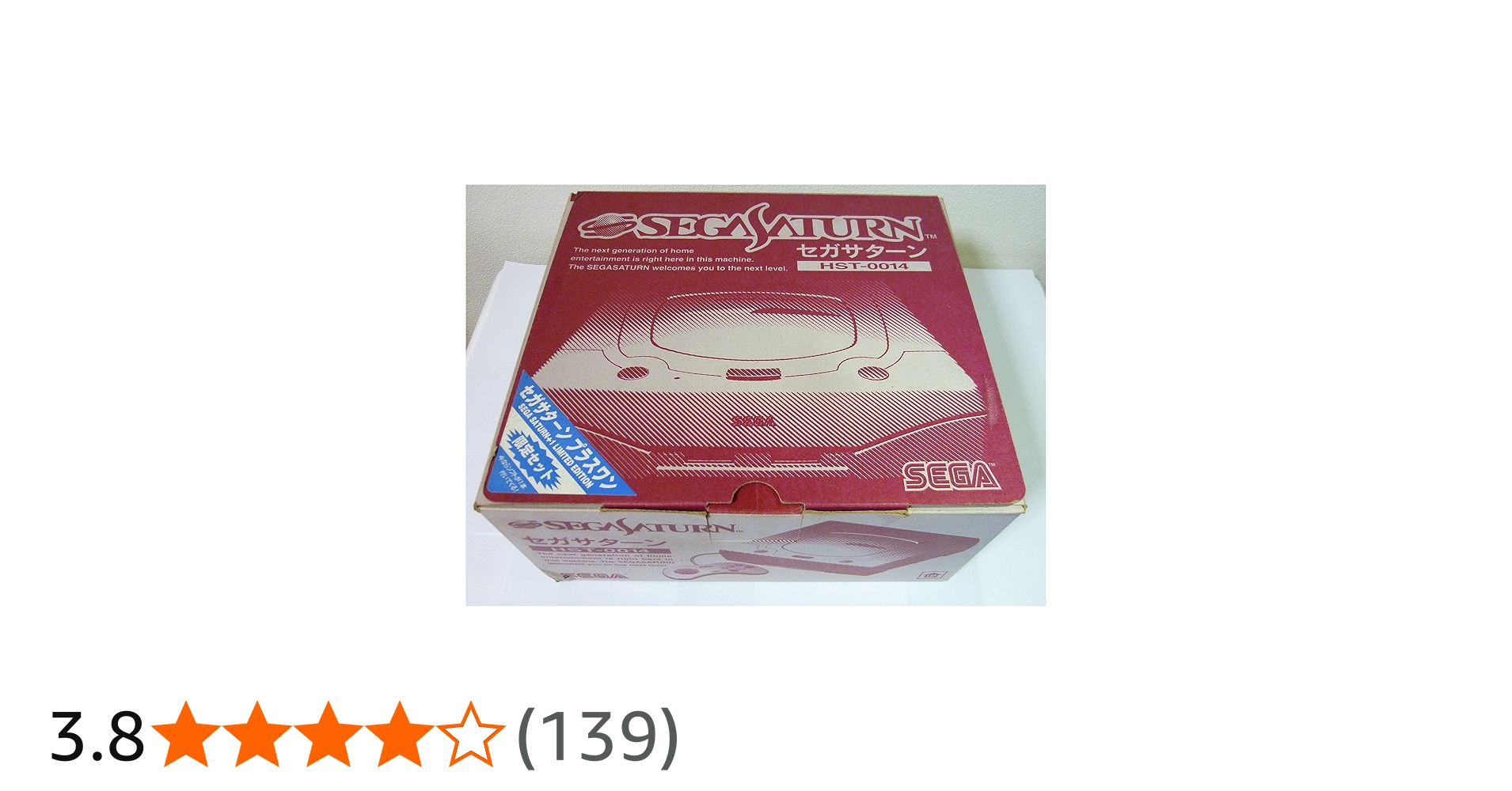 Amazon | セガ サターン 本体 ミストグレ | 本体・周辺機器