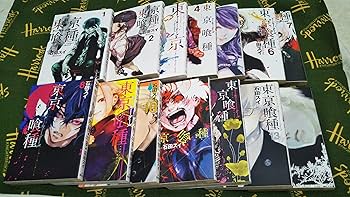 東京喰種＋東京喰種:re全巻セット |本 | 通販 | Amazon
