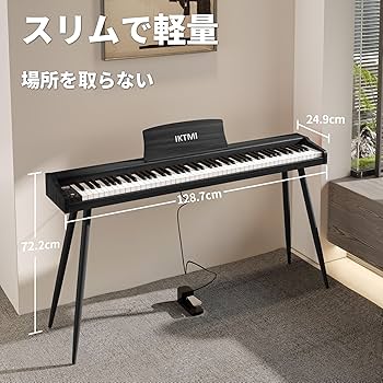 Amazon | IKTMI 電子ピアノ 88鍵盤 木製 ピアノ 88鍵 Digital Piano