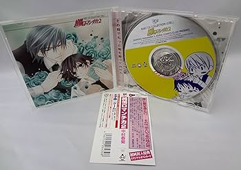 Amazon.co.jp: RUBY CD COLLECTION 純情ロマンチカ2: ミュージック