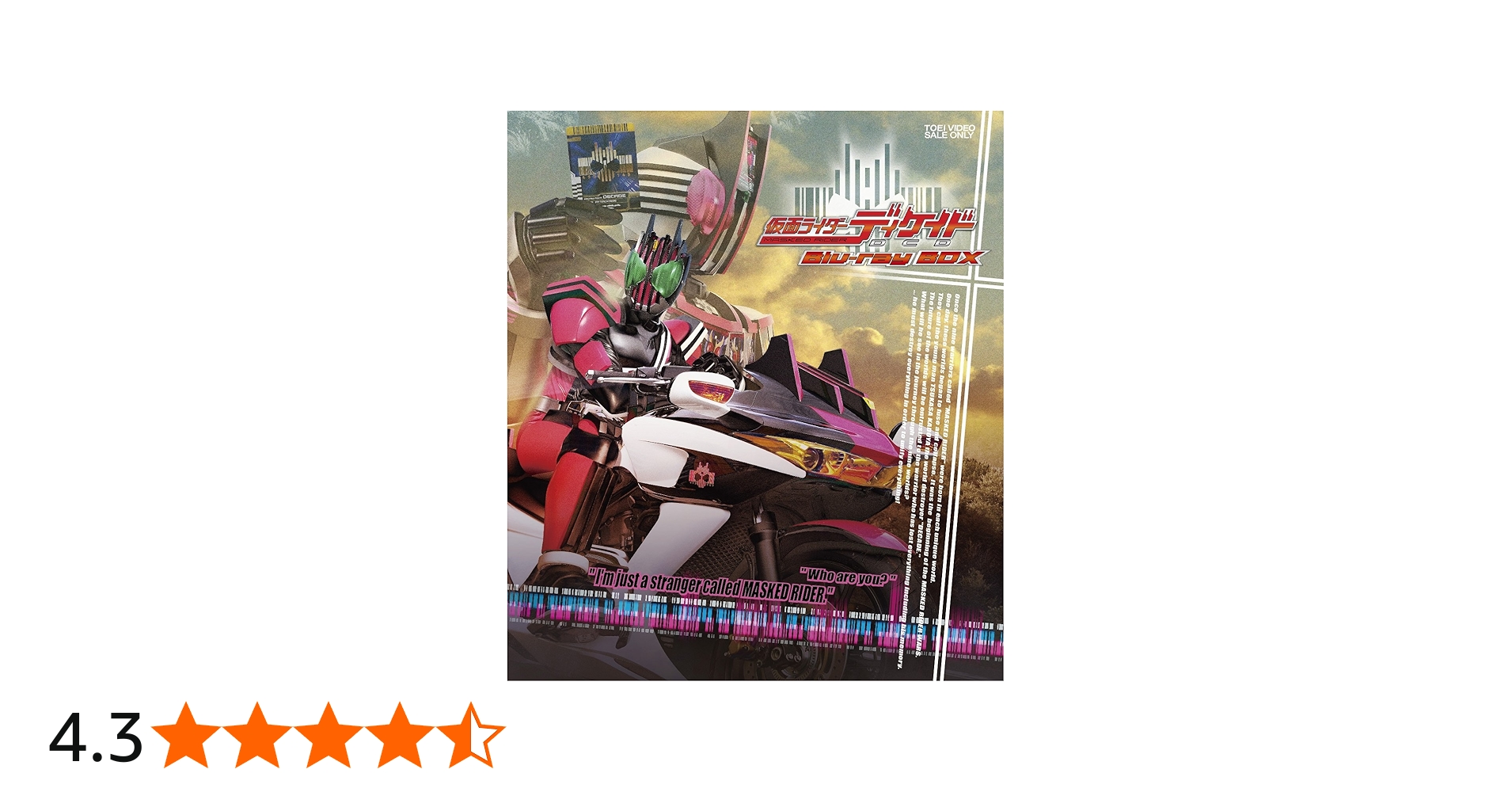 Amazon.co.jp: 仮面ライダーディケイド Blu-ray BOX : 井上正大, 村井