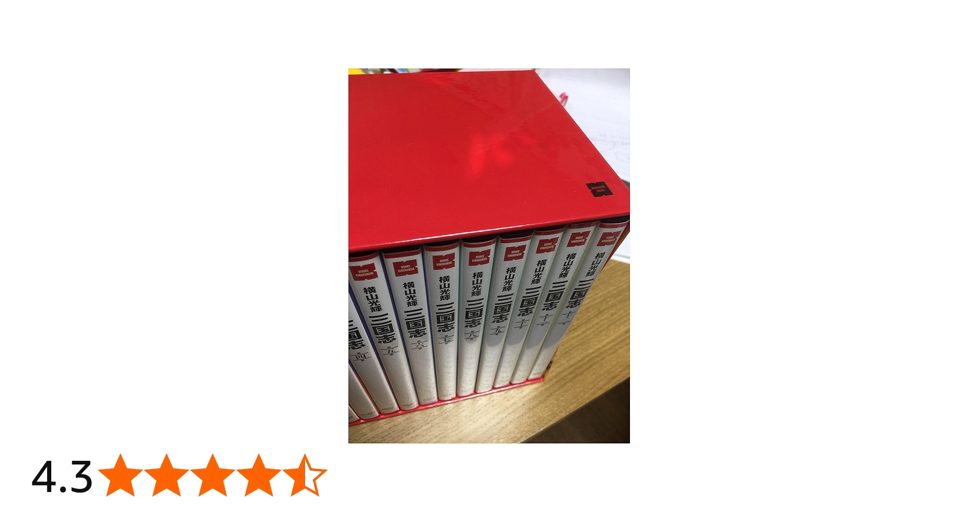 Amazon.co.jp: 横山光輝 三国志 DVD-BOX 12枚組 (第1話~第47話) : 中村