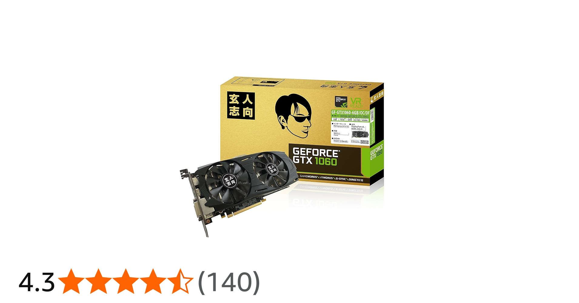 Amazon | 玄人志向 ビデオカードGEFORCE GTX 1060搭載 GF-GTX1060-6GB
