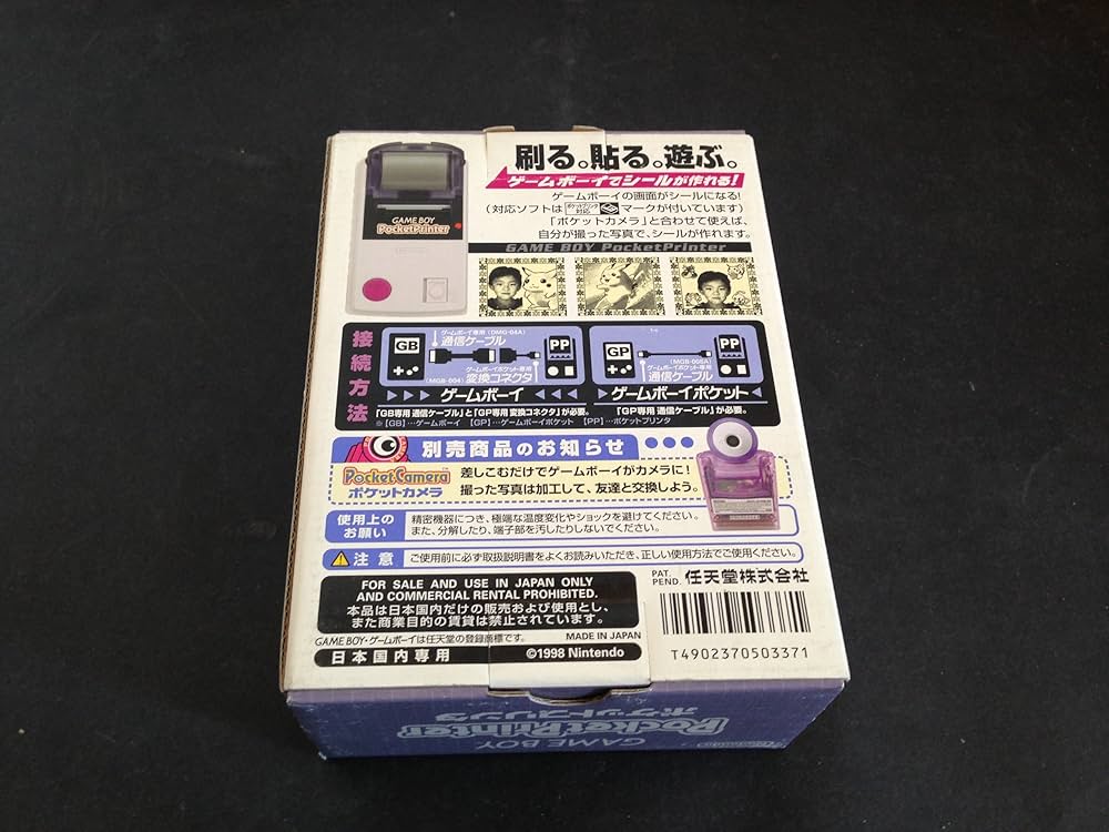 Amazon | ポケットプリンタ | ゲームソフト