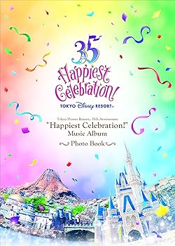 Amazon.co.jp: 東京ディズニーリゾート 35周年 “ハピエストセレブ