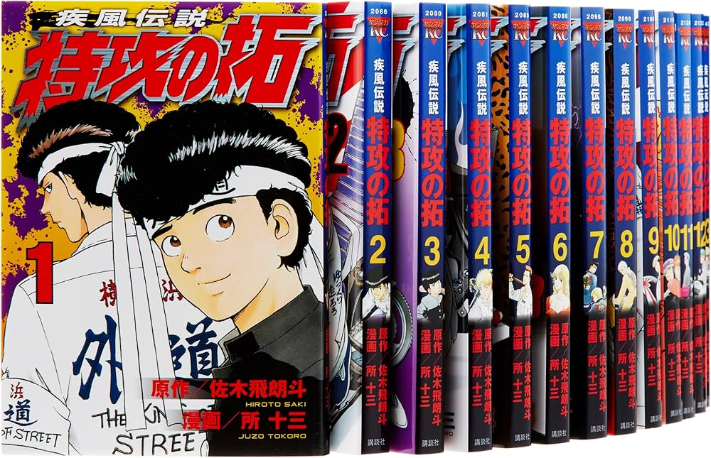 Amazon.co.jp: 特攻の拓 新装版 コミック 1-27巻セット (ヤング