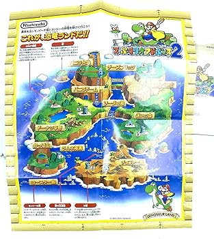 Amazon.co.jp: スーパーマリオアドバンス2 スーパーマリオワールド+