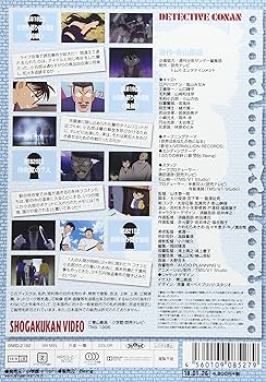 Amazon.co.jp: 名探偵コナン PART 26 Vol.1 [DVD] : 高山みなみ, 山口