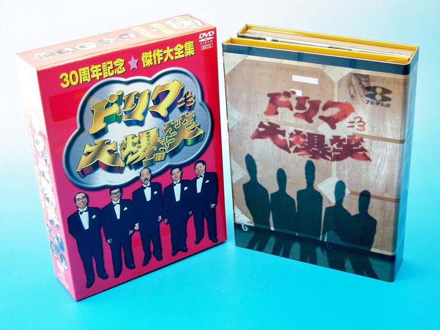 Amazon.co.jp: ドリフ大爆笑 30周年記念傑作大全集 DVD-BOX (初回限定