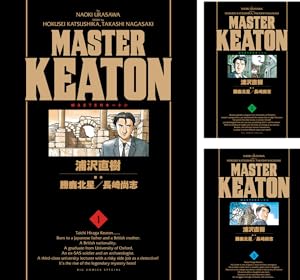 藤子・F・不二雄SF短編＜PERFECT版＞ (全8巻) Kindle版