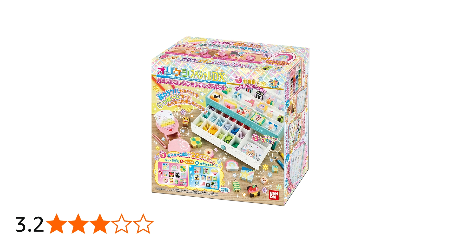 Amazon.co.jp: オリケシ スペシャル DX カラフルコレクションボックス