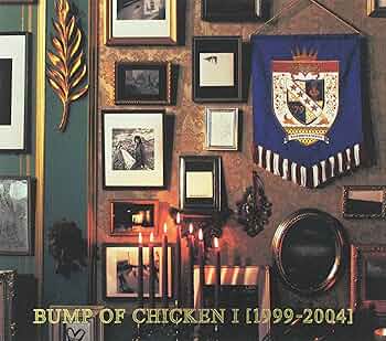 BUMP OF CHICKEN - Bump of Chicken 1 1999-04 - Amazon.com Music