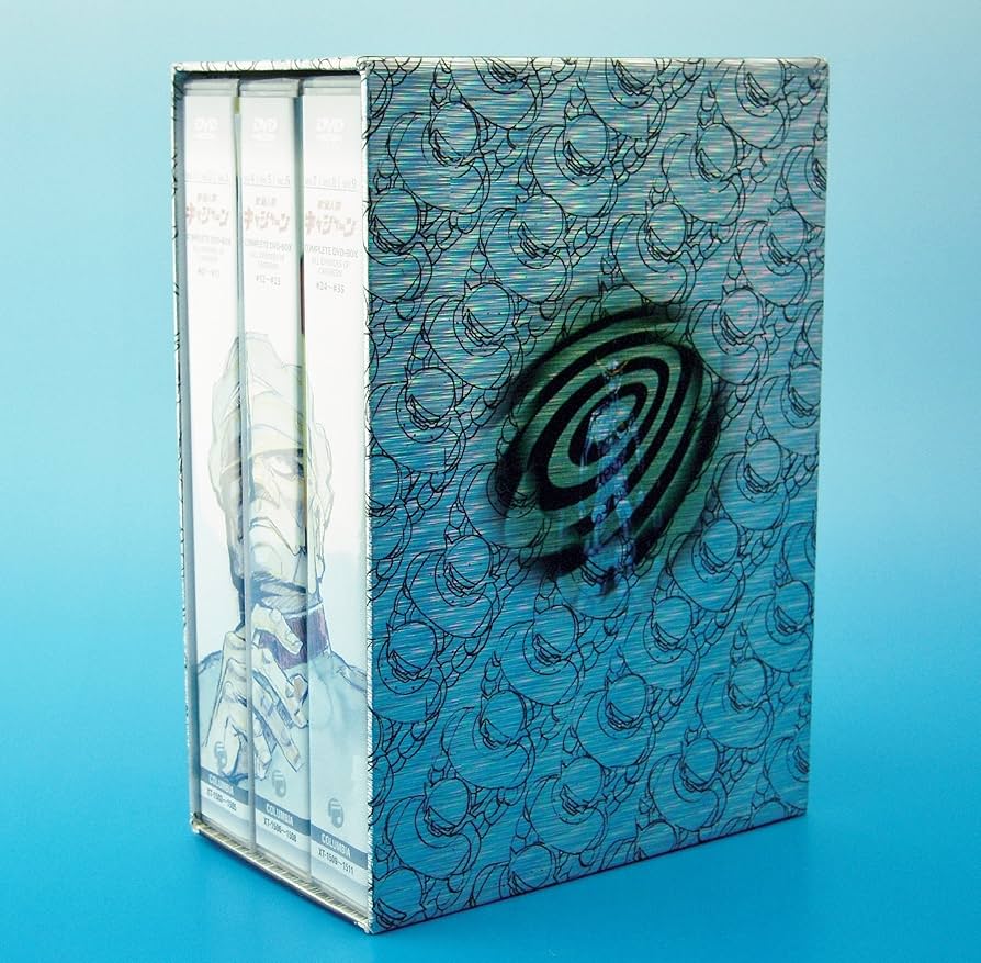 Amazon.co.jp: 新造人間キャシャーン COMPLETE DVD-BOX ~ALL EPISODES