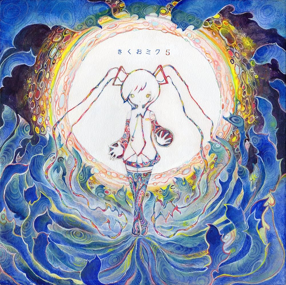 Amazon.co.jp: きくおミク5: ミュージック