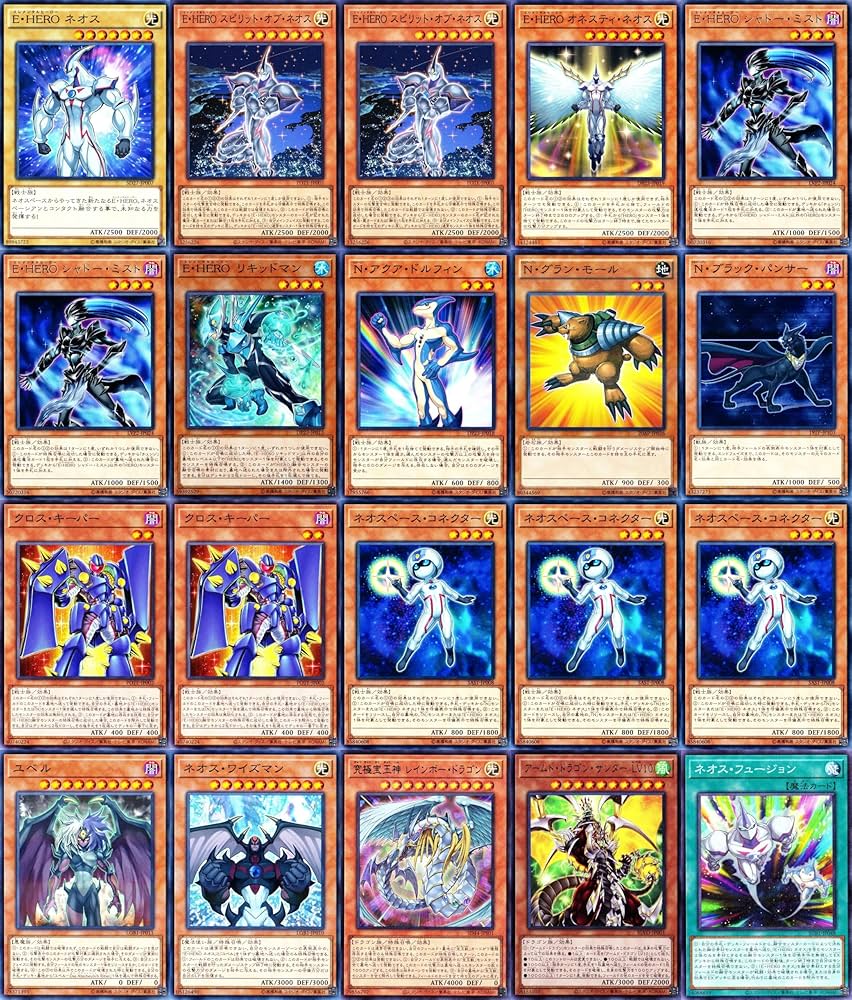 Amazon.co.jp: ネオス デッキ heroデッキ e hero ネオス クルーガー