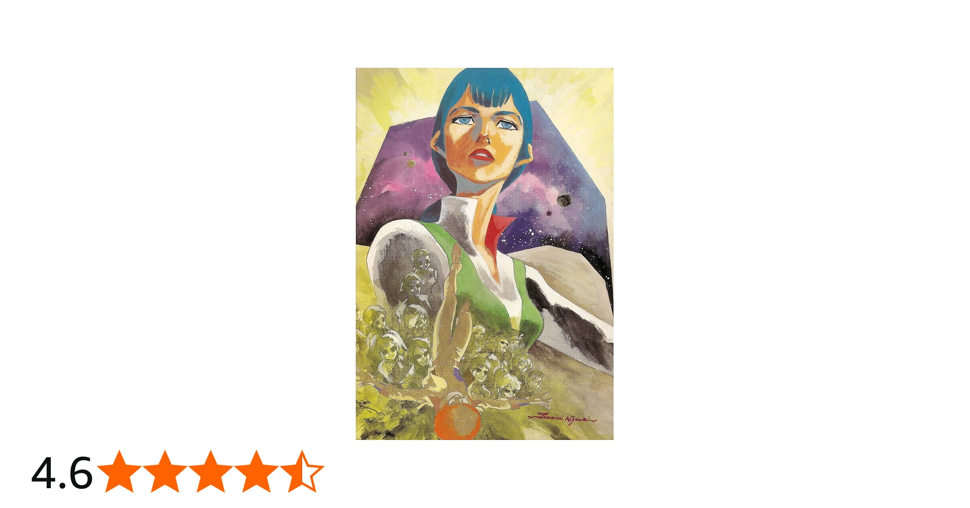 Amazon.co.jp: 伝説巨神イデオン DVD-BOX : 塩屋翼, 田中秀幸, 白石