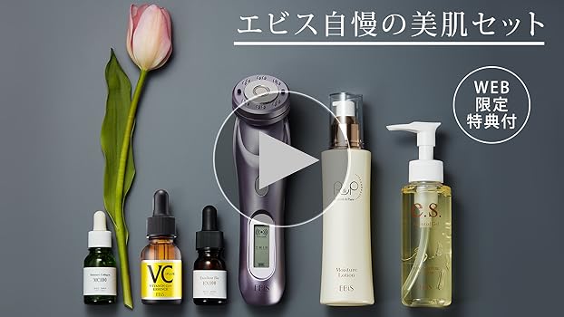 Amazon.co.jp: エビス化粧品(EBiS) 美顔器 超音波美顔器 ツインエレナ
