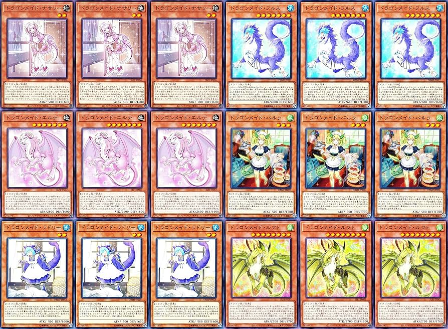 Amazon.co.jp: ドラゴンメイド デッキ 55枚 ドラゴンメイド
