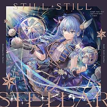 Amazon.co.jp: Still Still Stellar - 星街すいせい: ミュージック