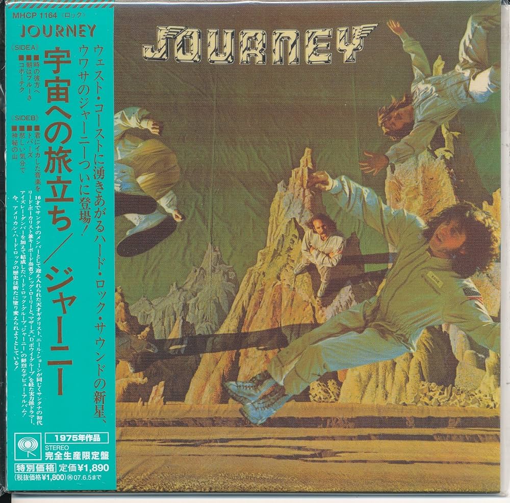 Amazon.co.jp: 宇宙への旅立ち(紙ジャケット仕様) - ジャーニー