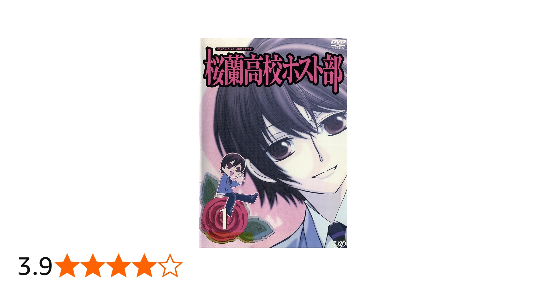 Amazon.co.jp: 桜蘭高校ホスト部 全9巻セット [マーケットプレイス DVD