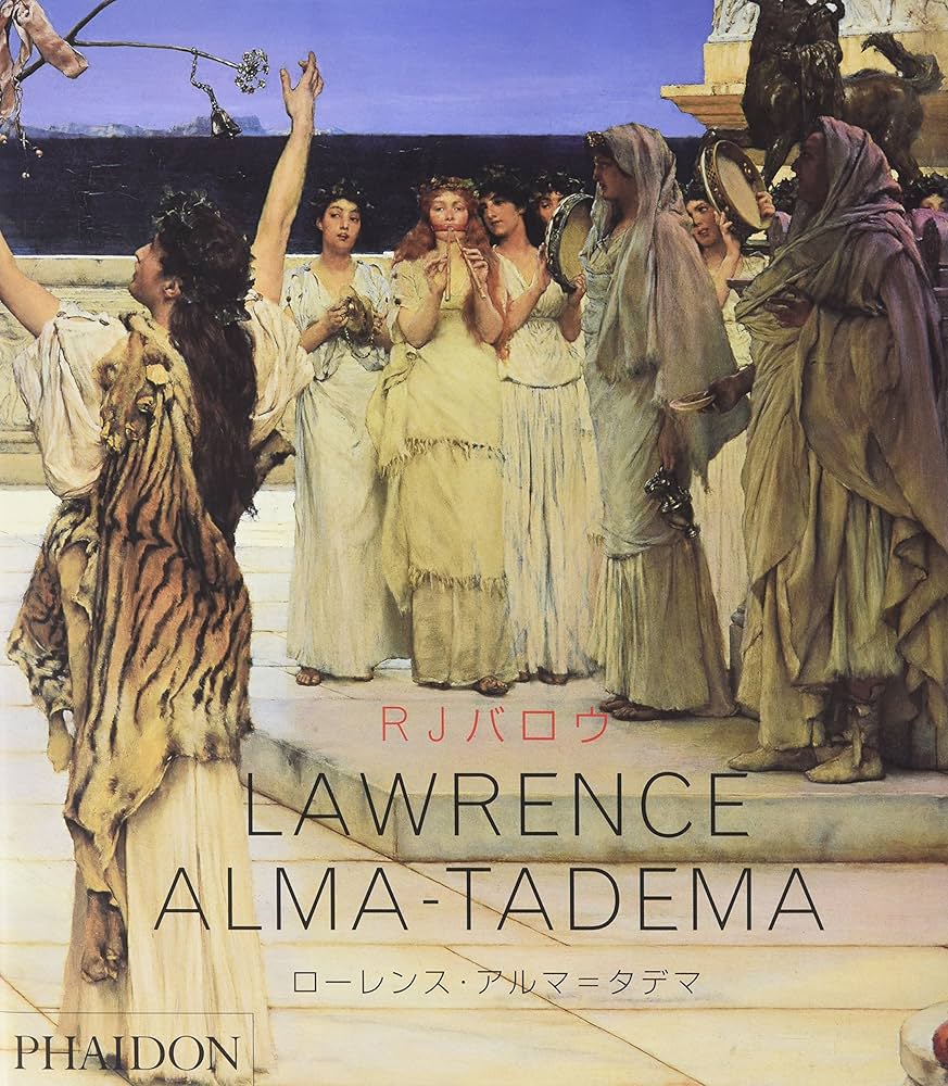 Amazon.co.jp: ローレンス・アルマ=タデマ : R.J.バロウ: 本
