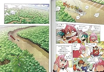 ジャングルのサバイバル【全10巻完結セット】 (大長編サバイバル