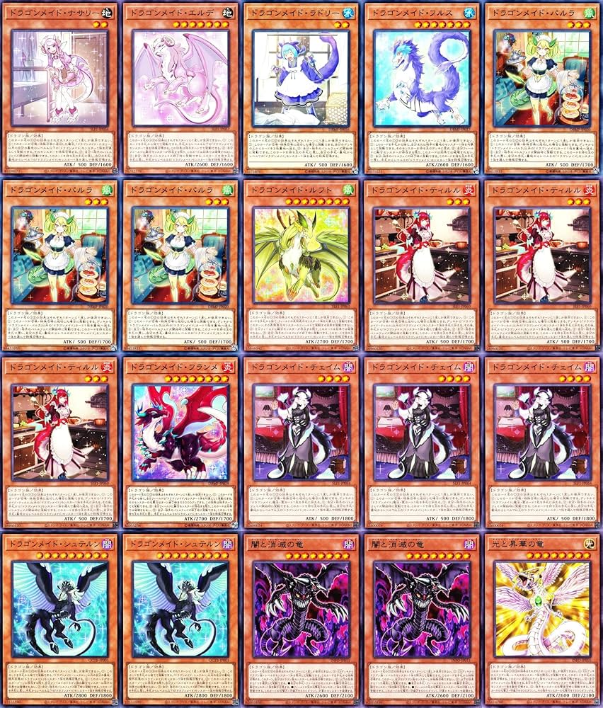 Amazon.co.jp: ドラゴンメイドデッキ 55枚 ドラゴンメイド シュテルン