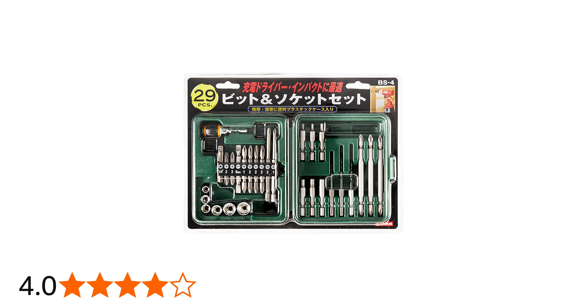 Amazon | イーバリュー(E-Value) ビット&ソケットセット 充電