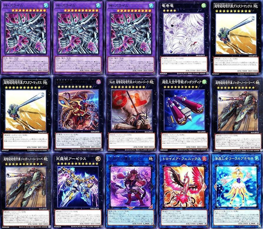 Amazon.co.jp: 三幻神デッキ ラーの翼神竜デッキ 55枚セット 古の呪文