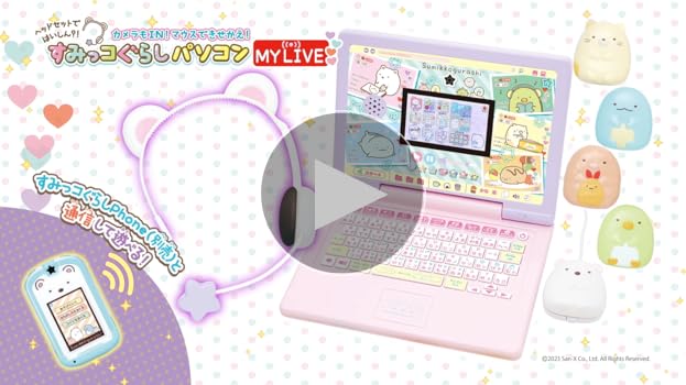 Amazon | セガフェイブ(SEGA FAVE) ヘッドセットではいしん⁈ カメラも