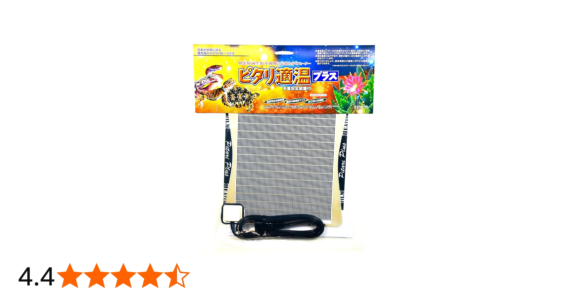 Amazon | chimoo みどり商会 ピタリ適温プラス 2号 | みどり商会