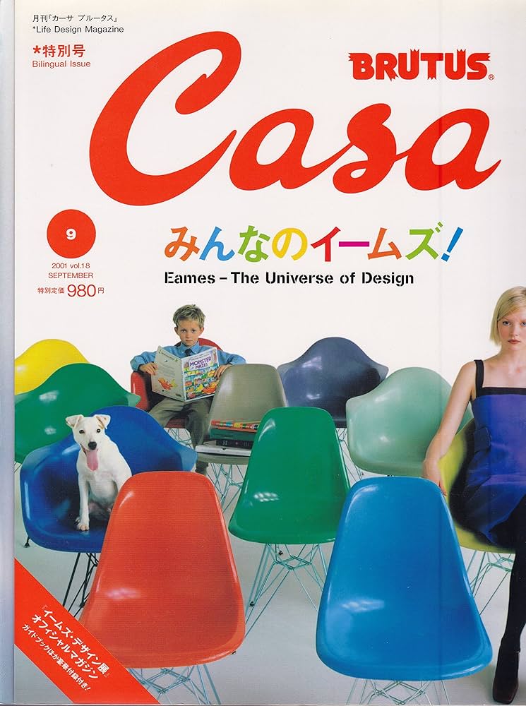 Amazon.co.jp: Eames-The Universe of Design: 天才デザイナー