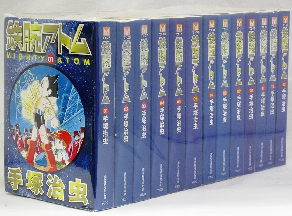 鉄腕アトム (講談社漫画文庫) コミック 1-13巻セット (講談社漫画文庫