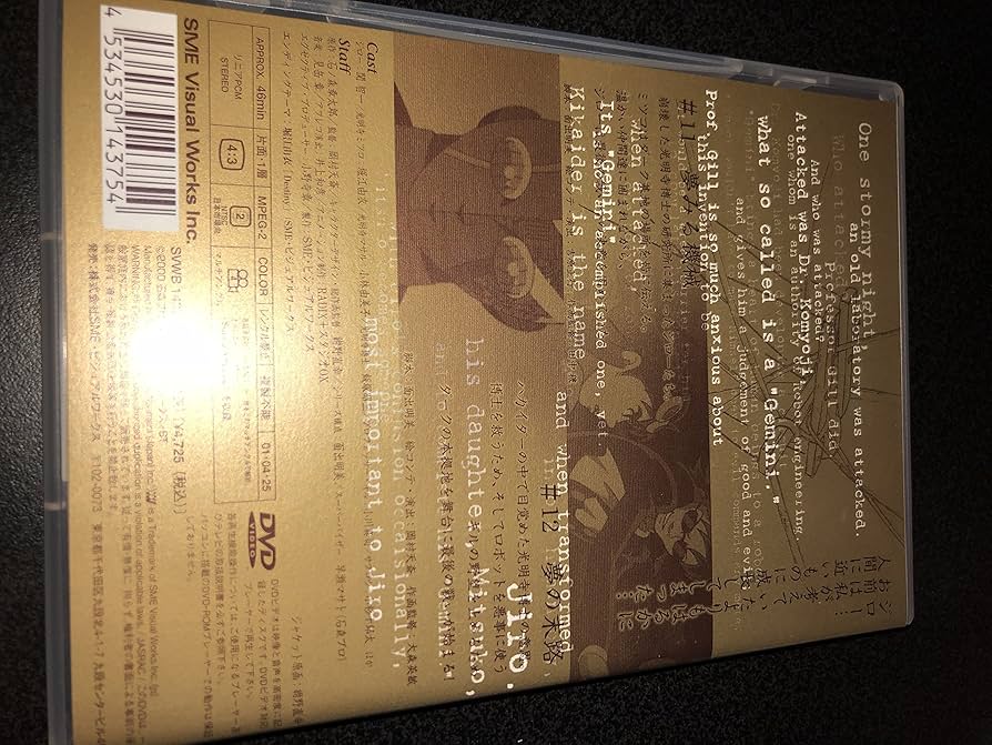 Amazon.co.jp: 人造人間キカイダー THE ANIMATION Vol.6 [DVD] : 関