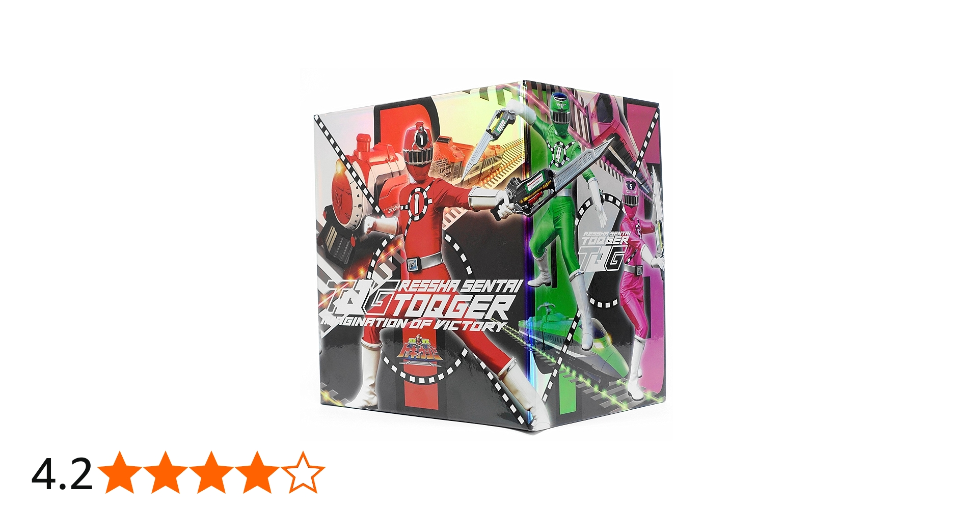 Amazon.co.jp: スーパー戦隊シリーズ 烈車戦隊トッキュウジャー 全12巻