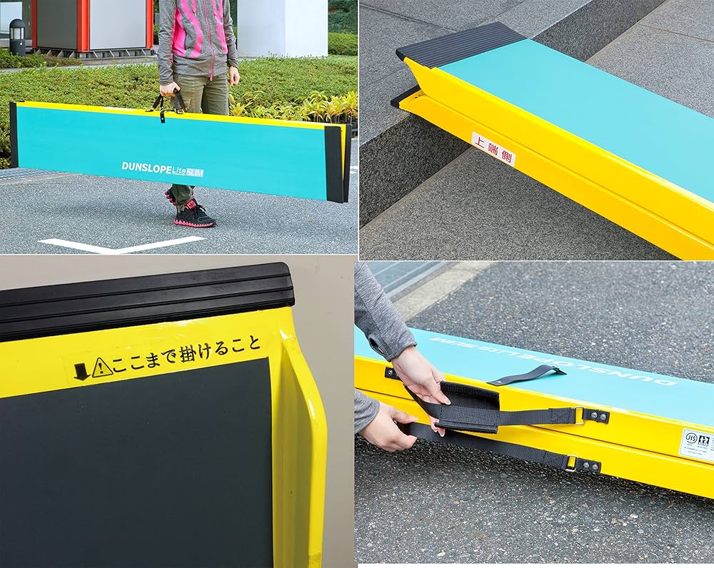 Amazon.co.jp: ダンロップホームプロダクツ 車いす用可搬形スロープ