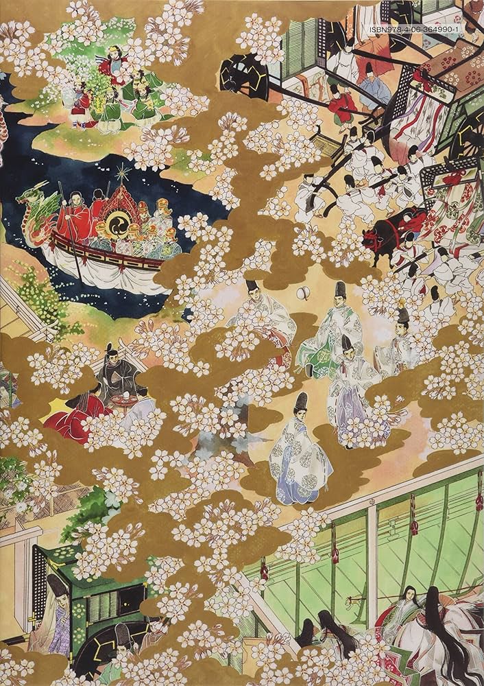 新装版 あさきゆめみし絵巻 上巻 | 大和 和紀 |本 | 通販 | Amazon