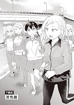 Amazon.co.jp: 性教育120% VOL.2 : 田滝 ききき, ほとむら: Japanese Books