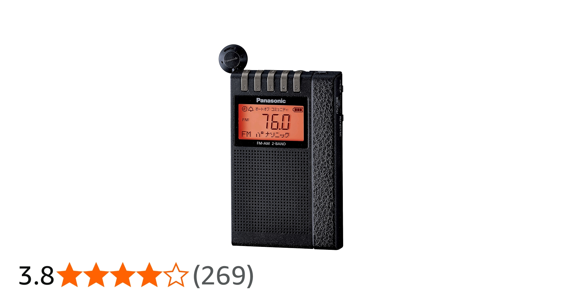 Amazon.co.jp: Panasonic RF-ND380R-K Commuter Radio, FM/AM 2 Bands