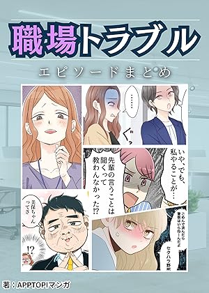 GAK100 四谷快談！ 玉川ユキ 全3巻BOX入りポストカード付き GAK100