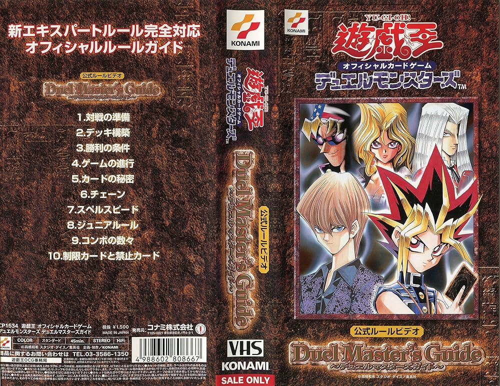 Amazon.co.jp: 遊戯王』オフィシャルカードゲーム デュエル