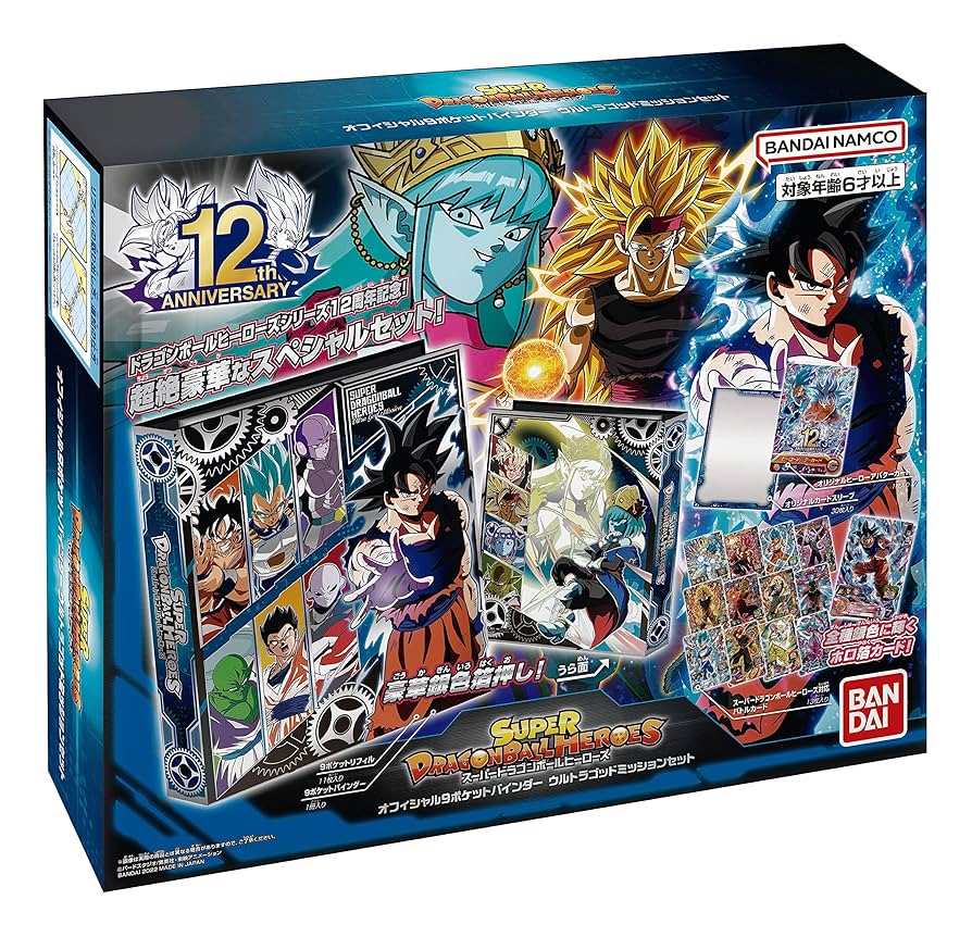 ドラゴンボールZ ホロカードセット バインダー付き ドラゴンボールZ