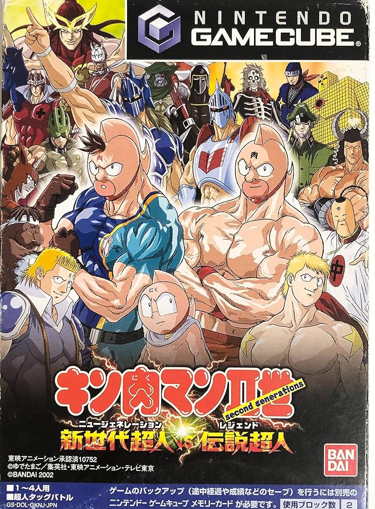 Amazon | キン肉マンII世 新世代超人VS伝説超人 | ゲームソフト