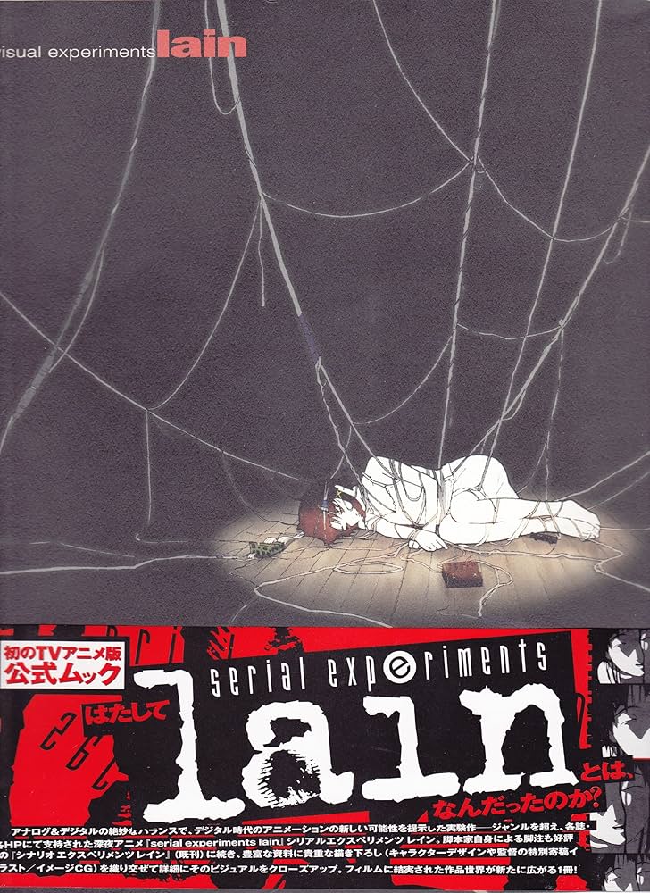 レイン: ビジュアルエクスペリメンツ |本 | 通販 | Amazon