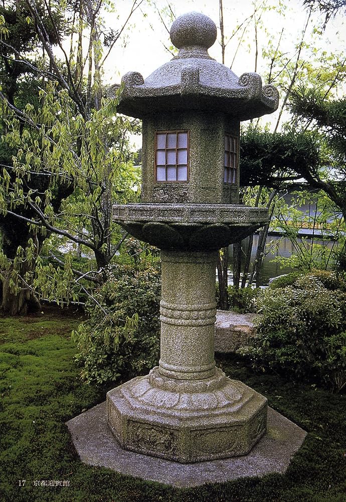 京石工芸石大工の手仕事―西村石灯呂店作品集1995-2006 | 西村 金造