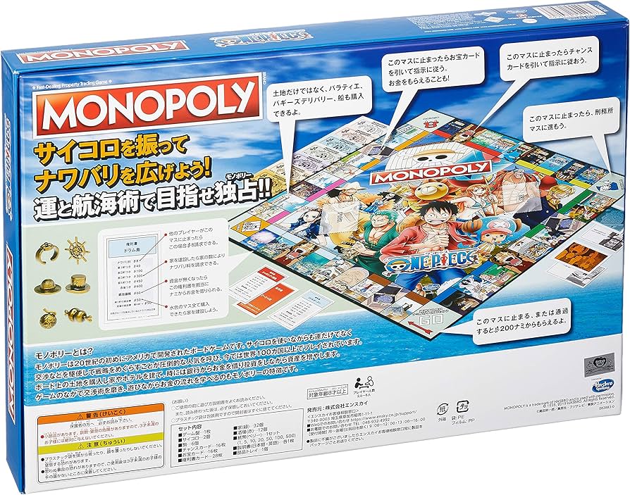 Amazon.co.jp: エンスカイ(ENSKY) MONOPOLY ONEPIECE(モノポリー