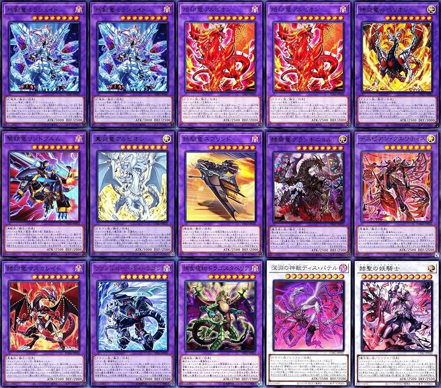 遊戯王 デッキ 烙印 ドラゴンテイル デッキ 白き竜の落胤 [04531