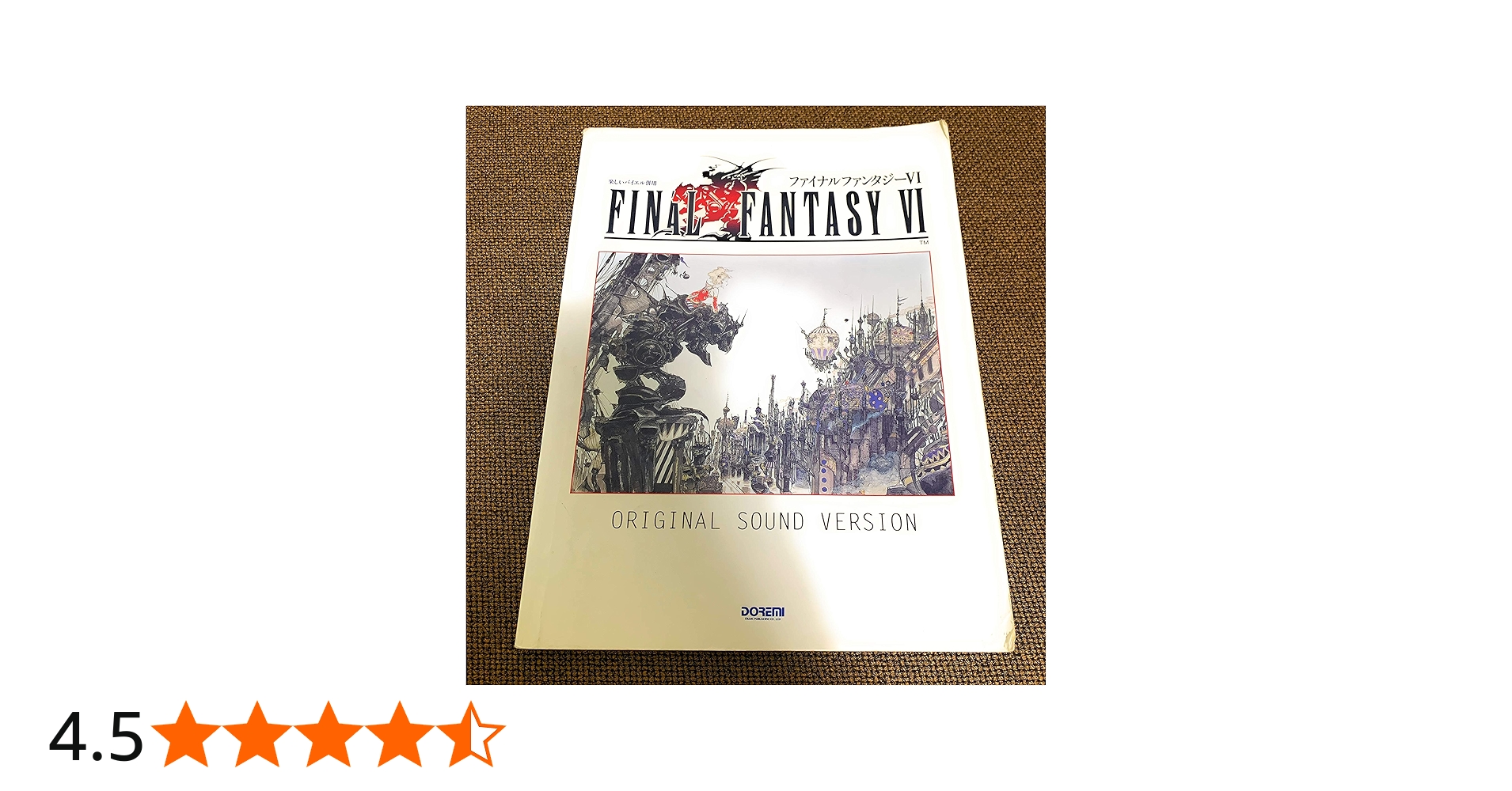 楽しいバイエル併用 ファイナルファンタジー6 | 石川 祐弘 |本 | 通販